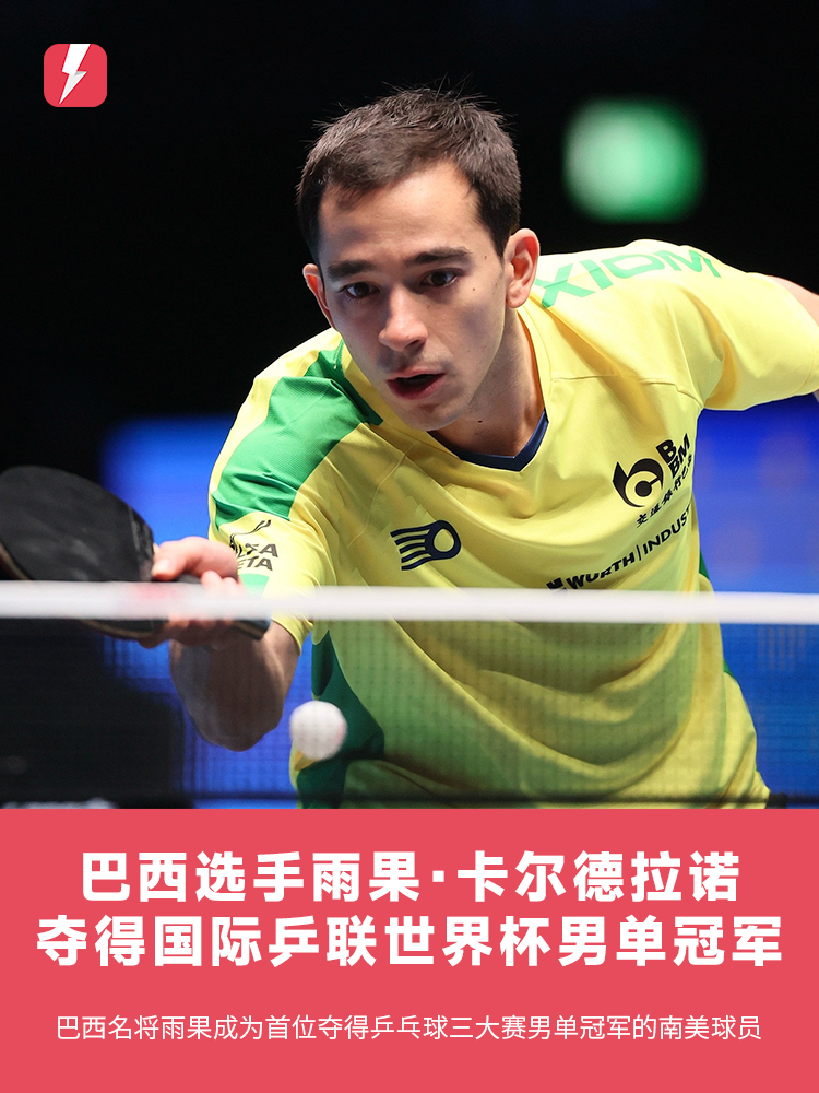 了队伍的整 了队伍的整